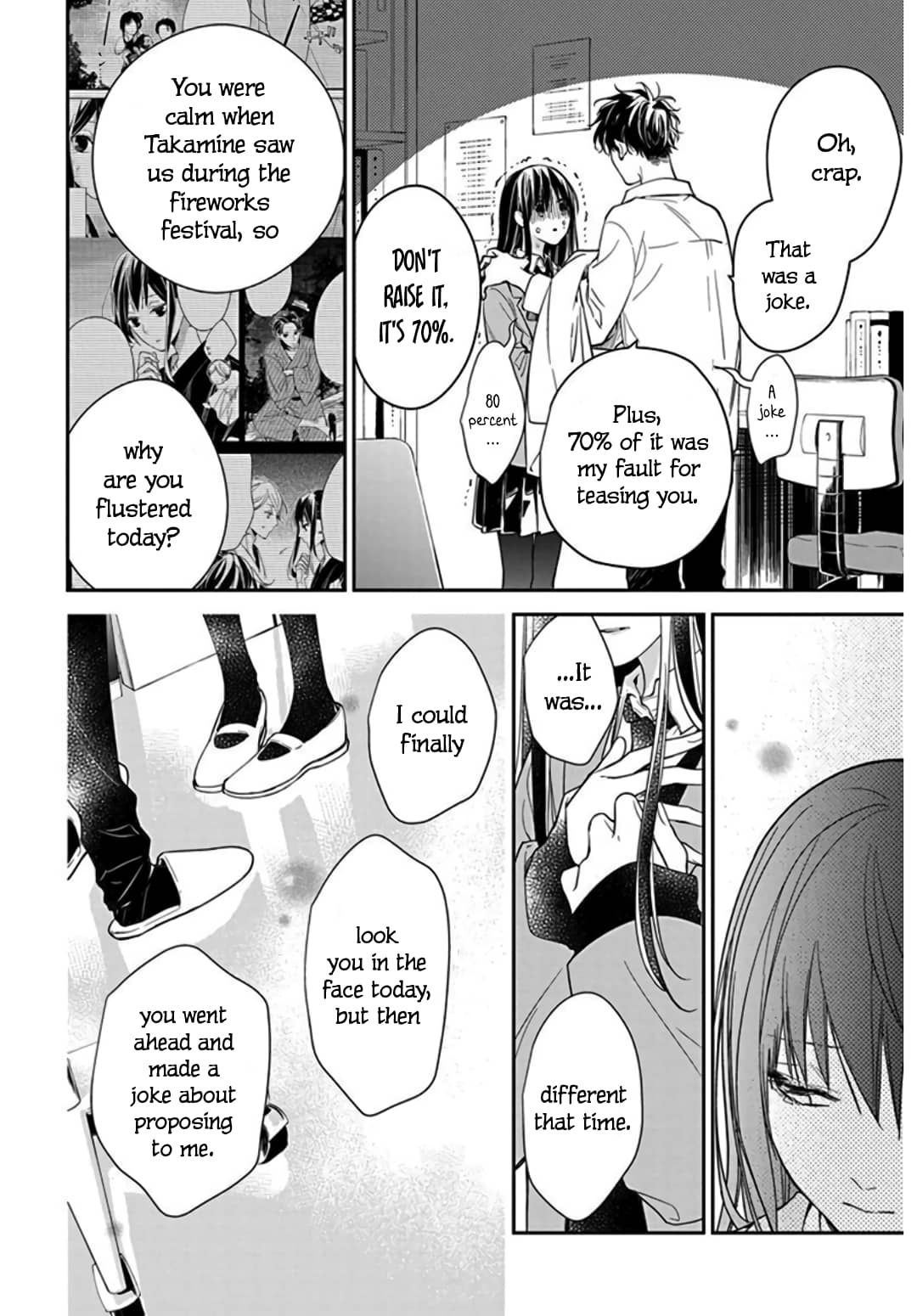 Tsuiraku JK to Haijin Kyoushi