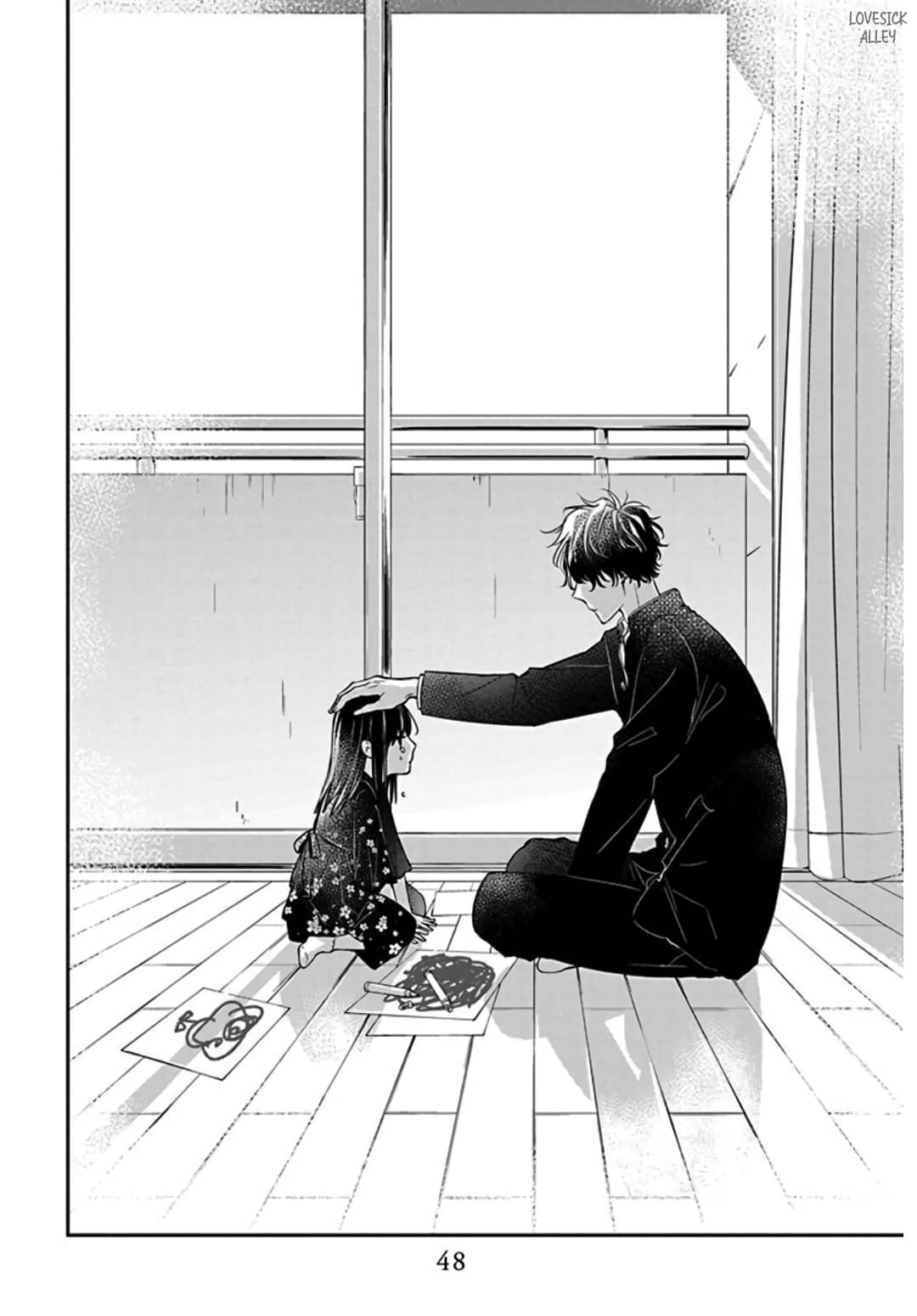 Tsuiraku JK to Haijin Kyoushi