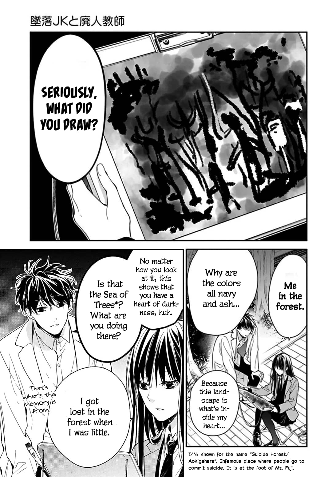 Tsuiraku JK to Haijin Kyoushi