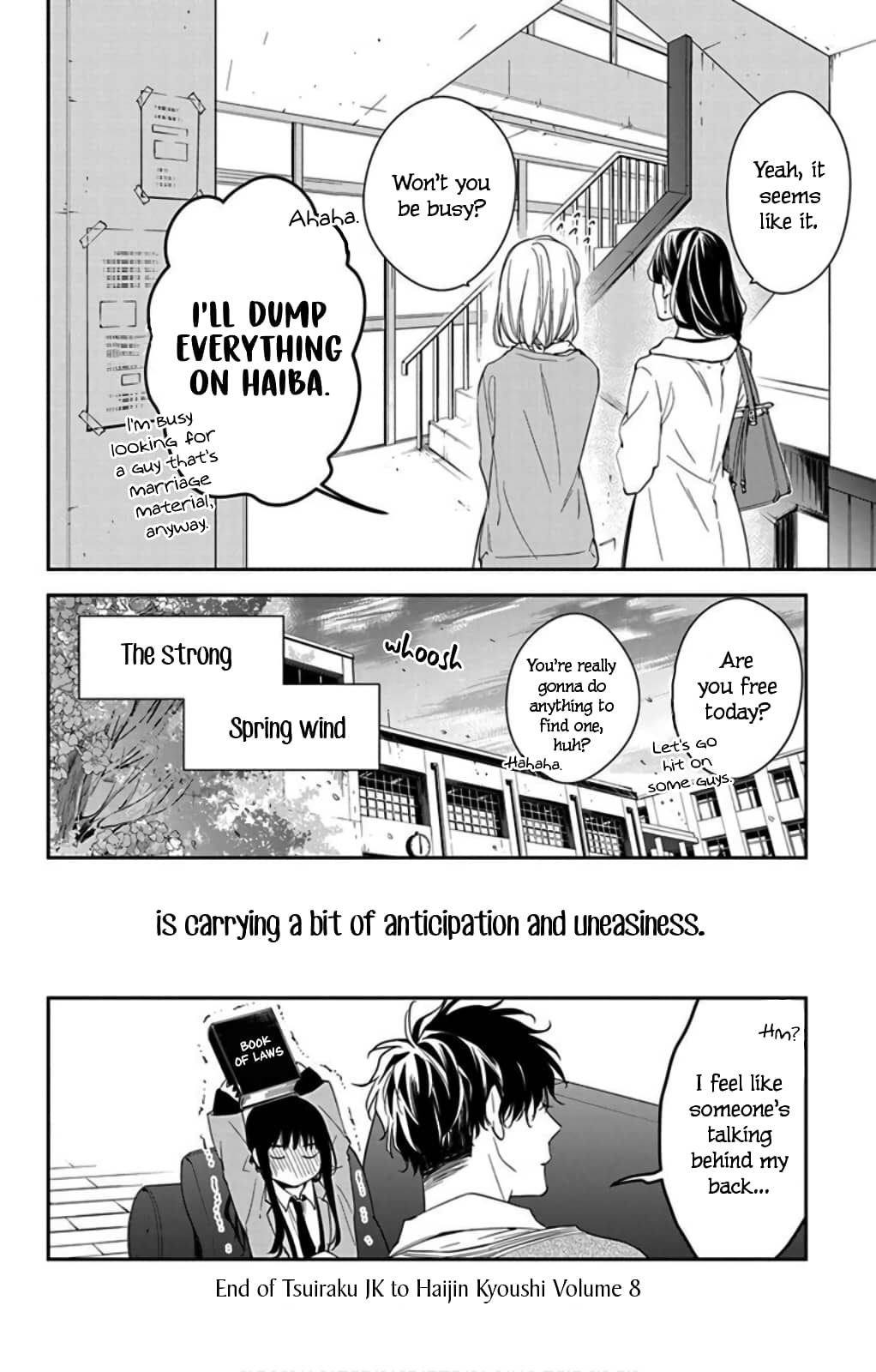 Tsuiraku JK to Haijin Kyoushi