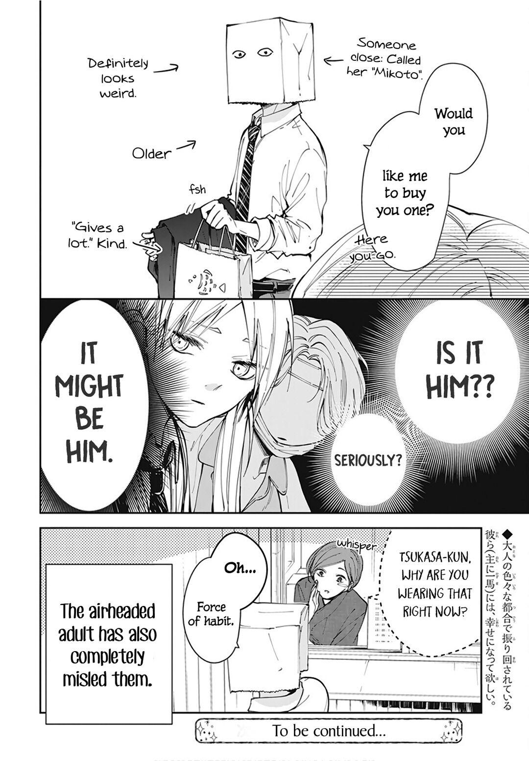 Tsuiraku JK to Haijin Kyoushi