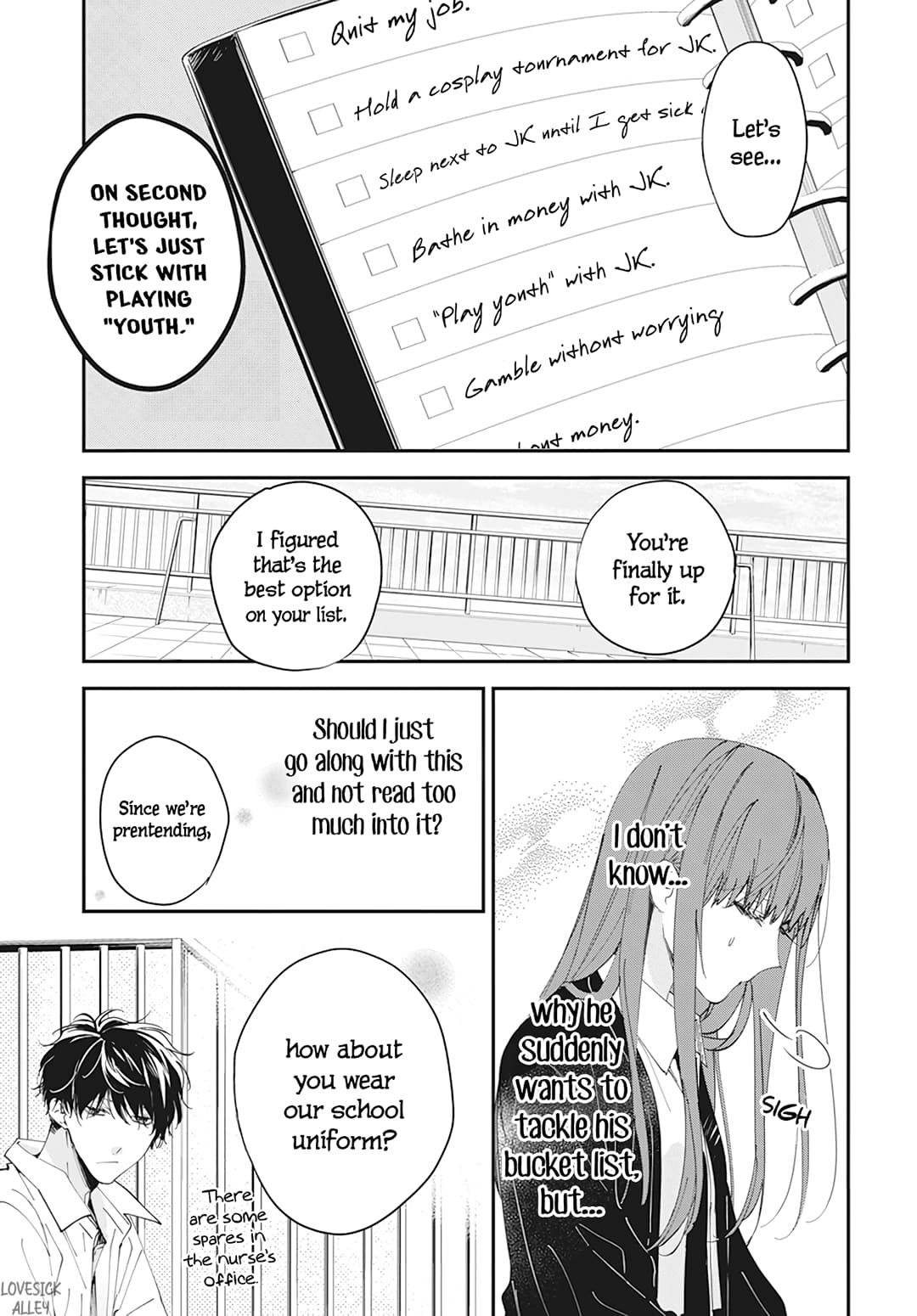 Tsuiraku JK to Haijin Kyoushi