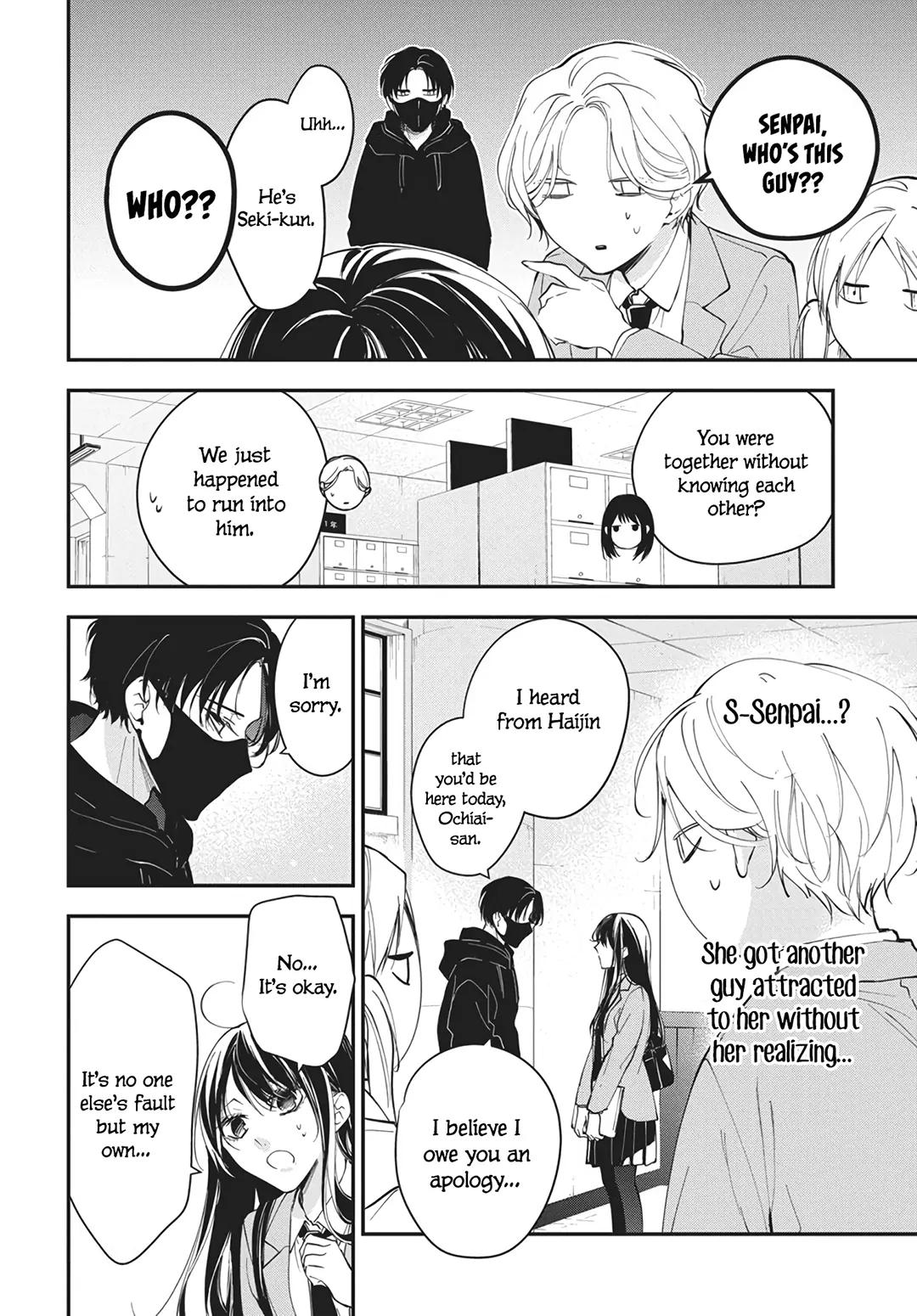 Tsuiraku JK to Haijin Kyoushi