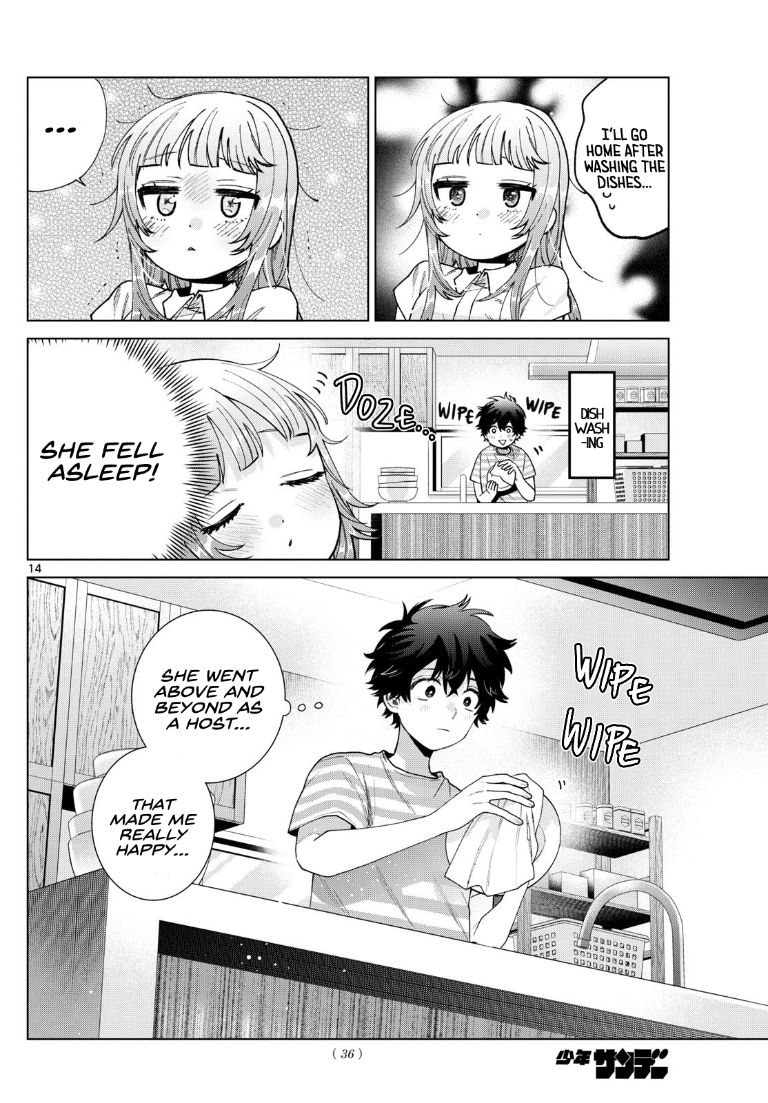 Momose Akira no Hatsukoi Hatan-chuu