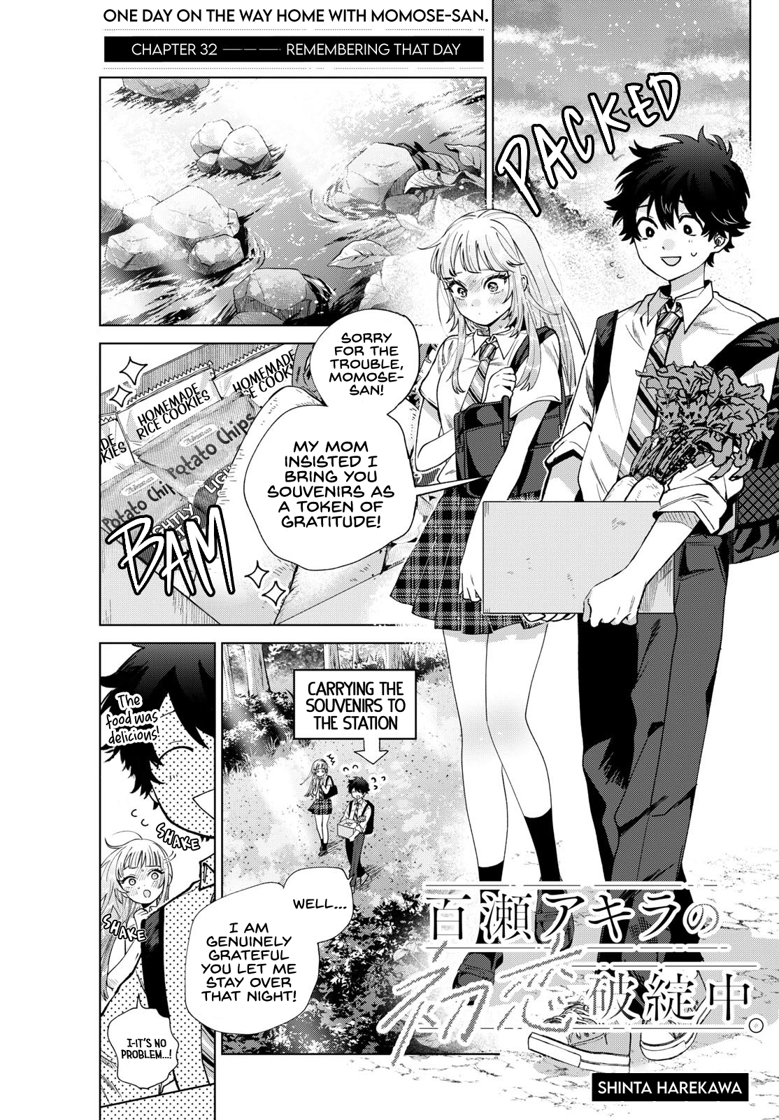 Momose Akira no Hatsukoi Hatan-chuu