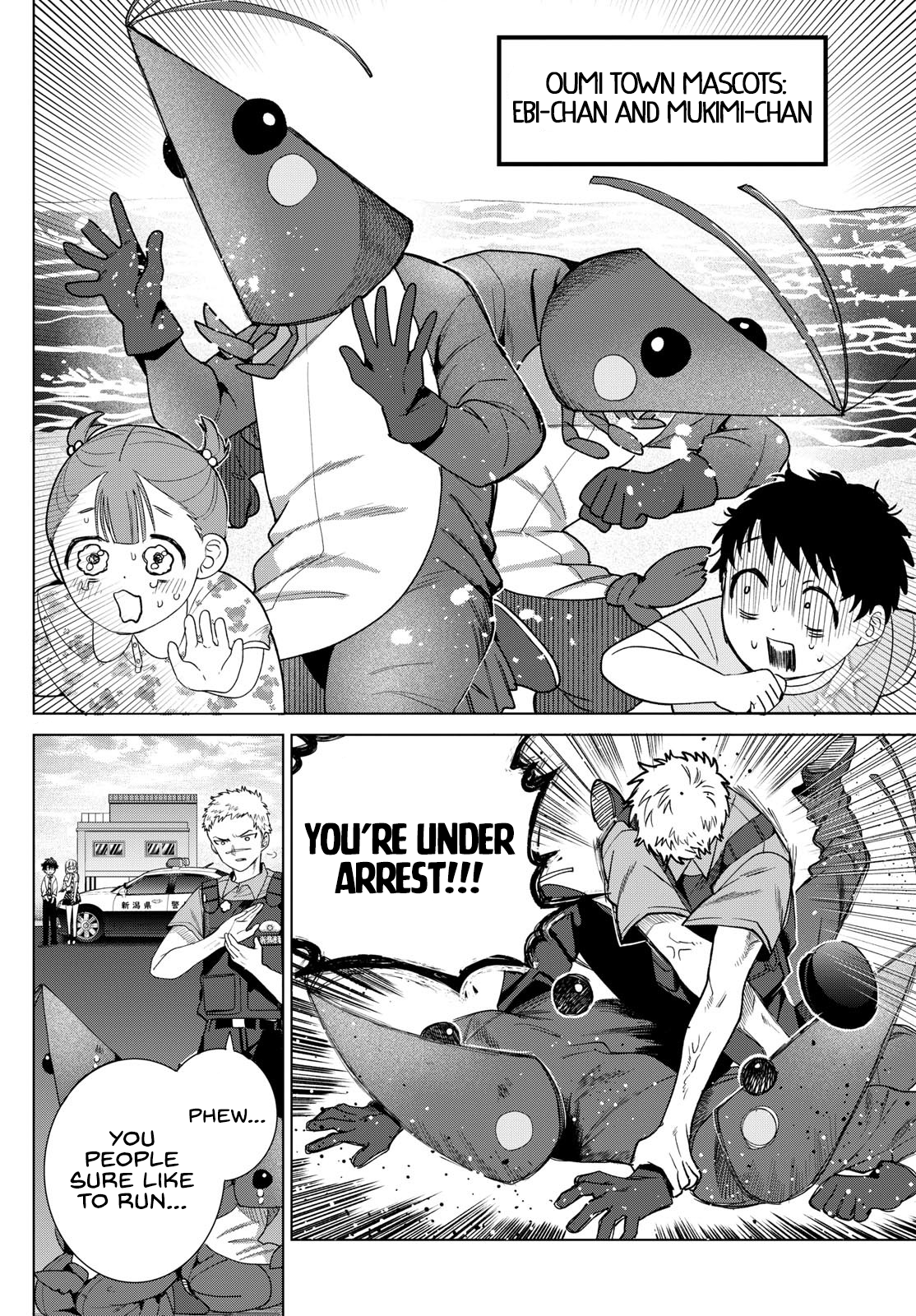 Momose Akira no Hatsukoi Hatan-chuu