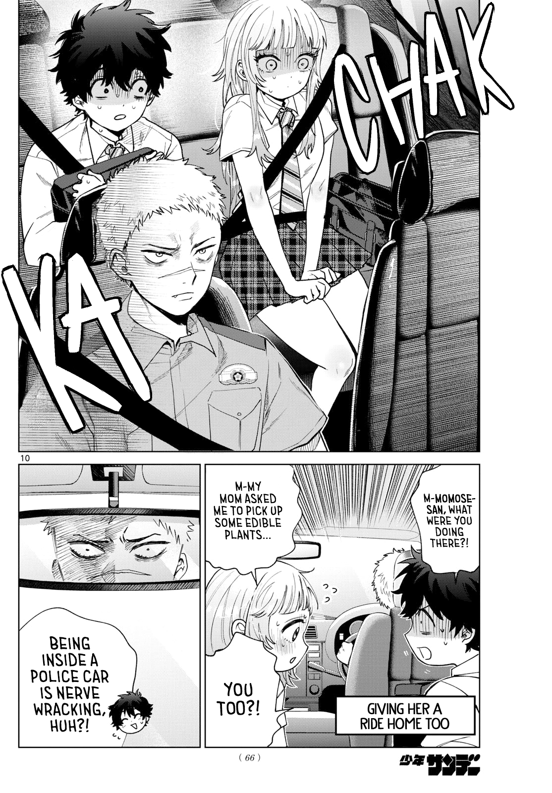 Momose Akira no Hatsukoi Hatan-chuu