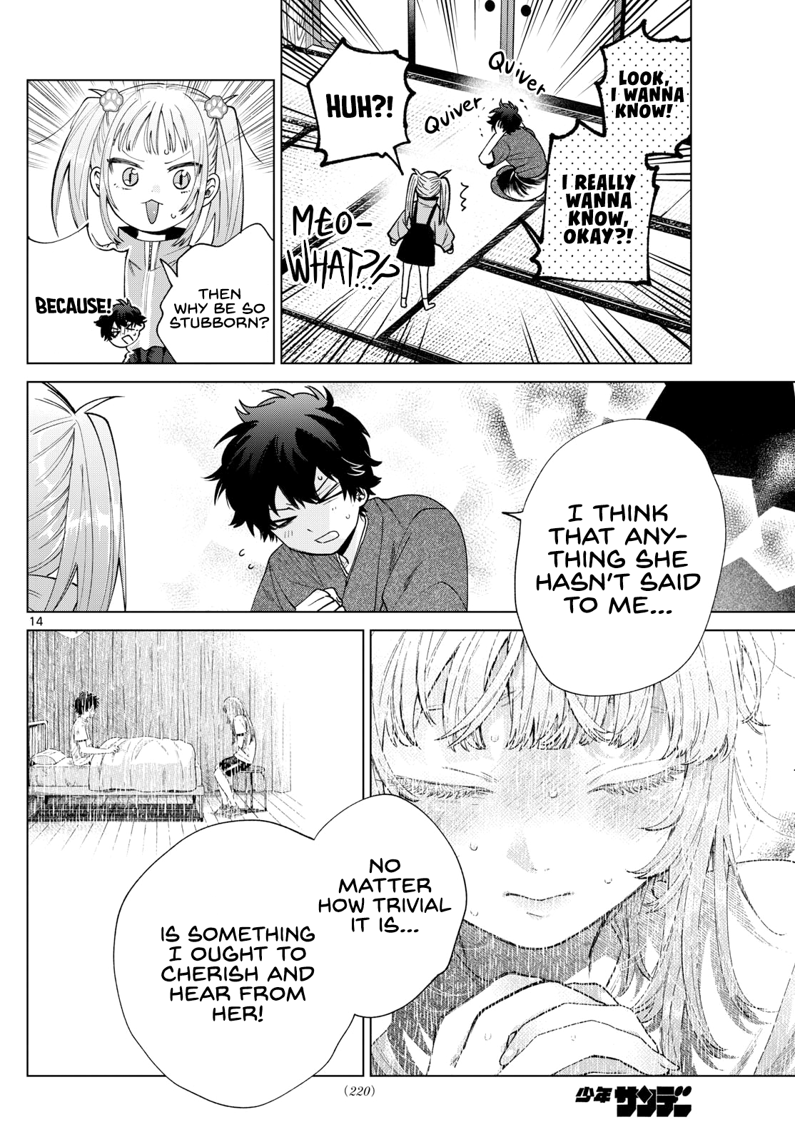 Momose Akira no Hatsukoi Hatan-chuu