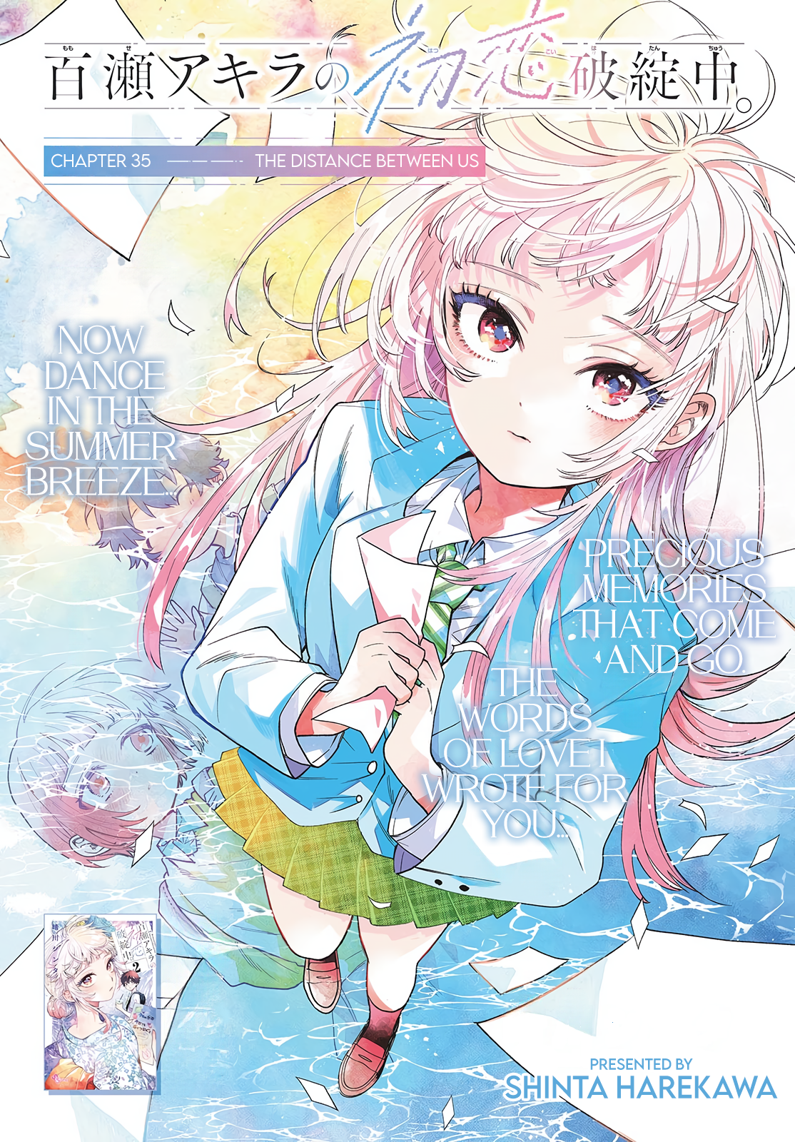 Momose Akira no Hatsukoi Hatan-chuu