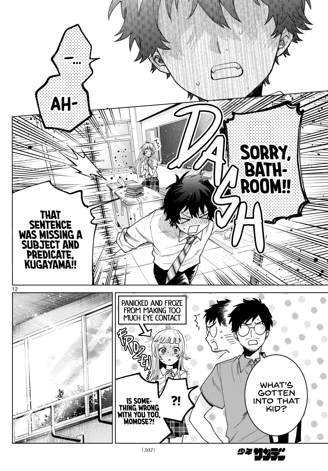 Momose Akira no Hatsukoi Hatan-chuu