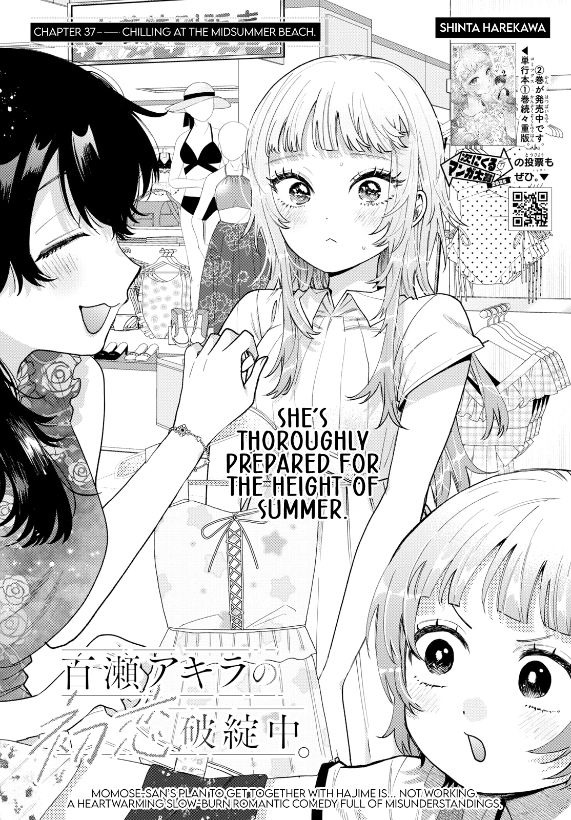 Momose Akira no Hatsukoi Hatan-chuu