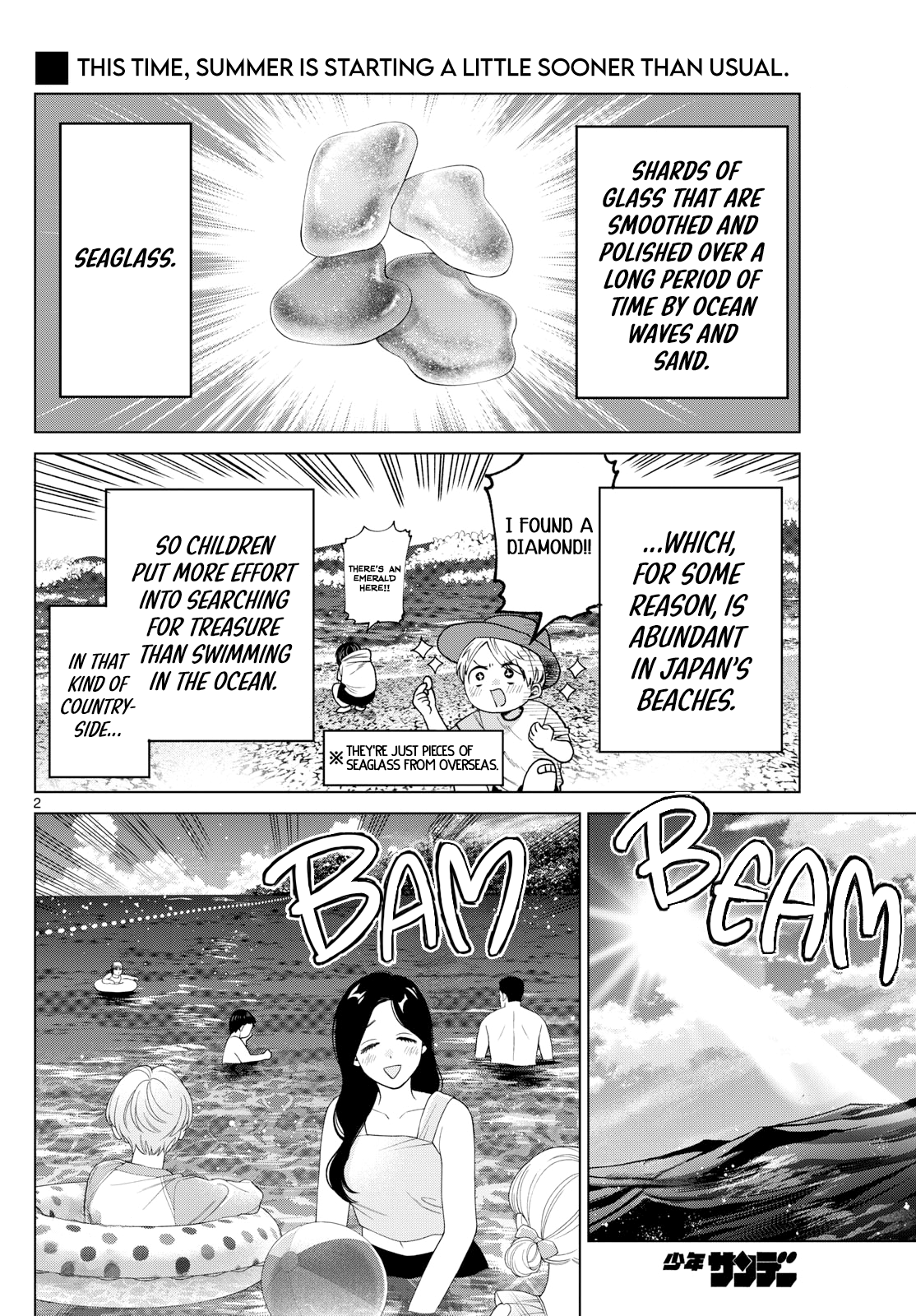 Momose Akira no Hatsukoi Hatan-chuu