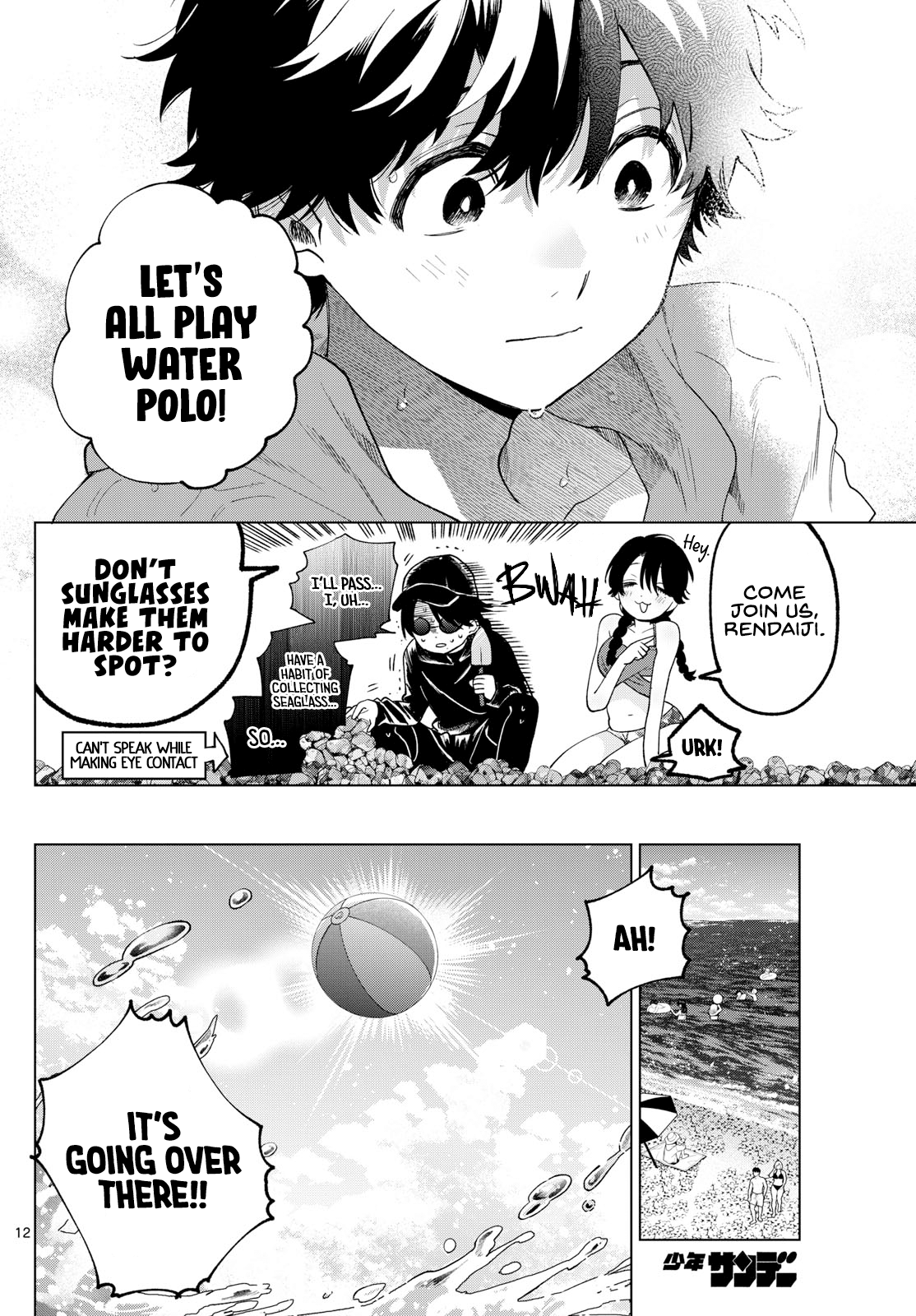Momose Akira no Hatsukoi Hatan-chuu
