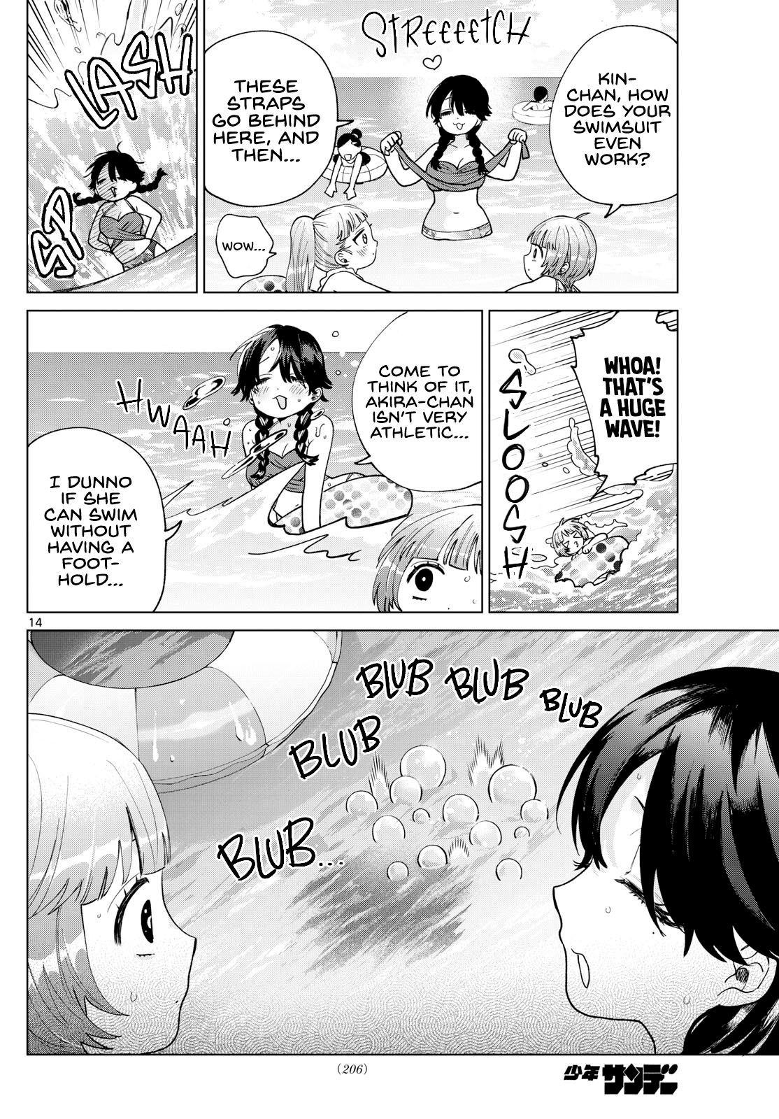Momose Akira no Hatsukoi Hatan-chuu