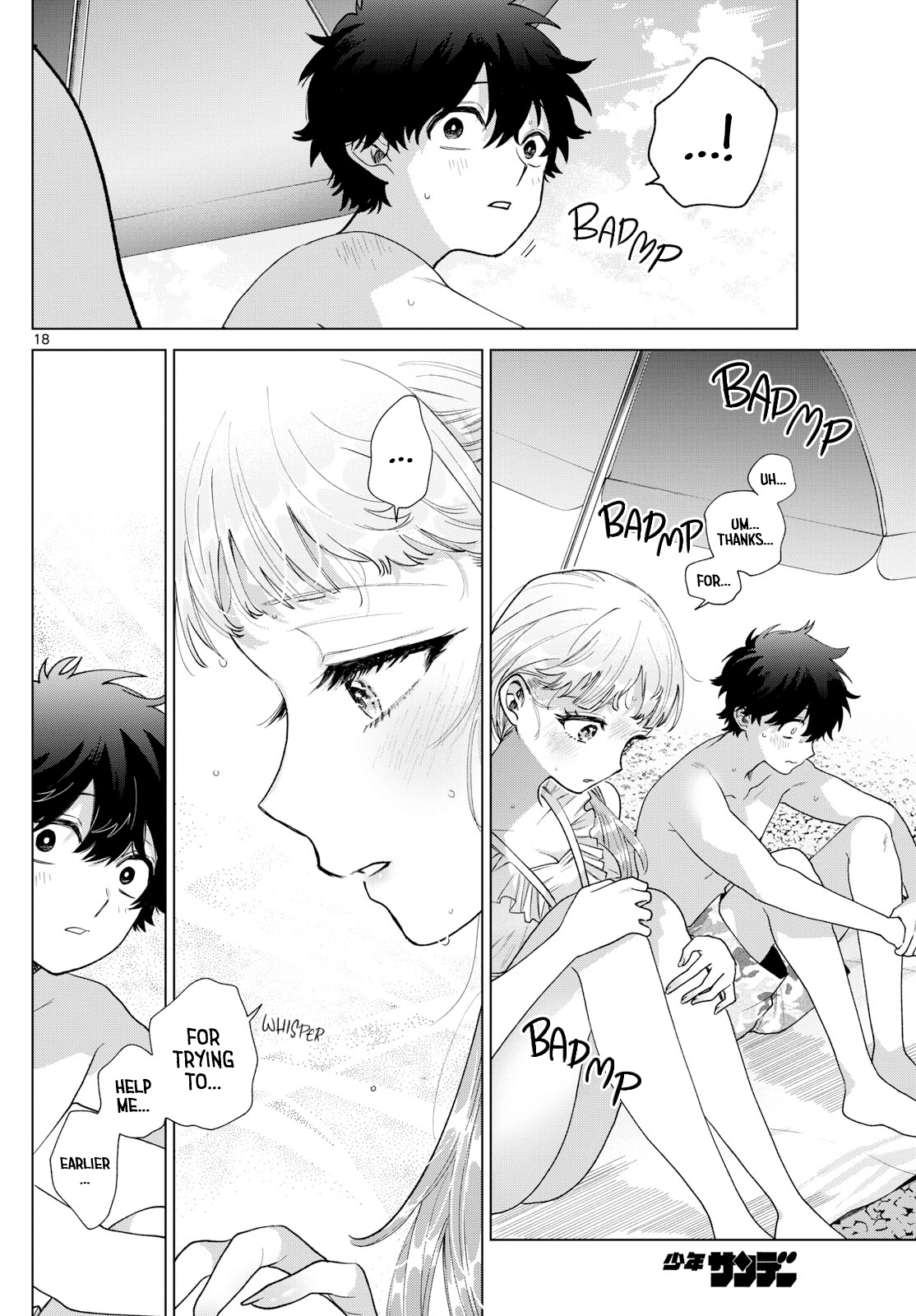 Momose Akira no Hatsukoi Hatan-chuu