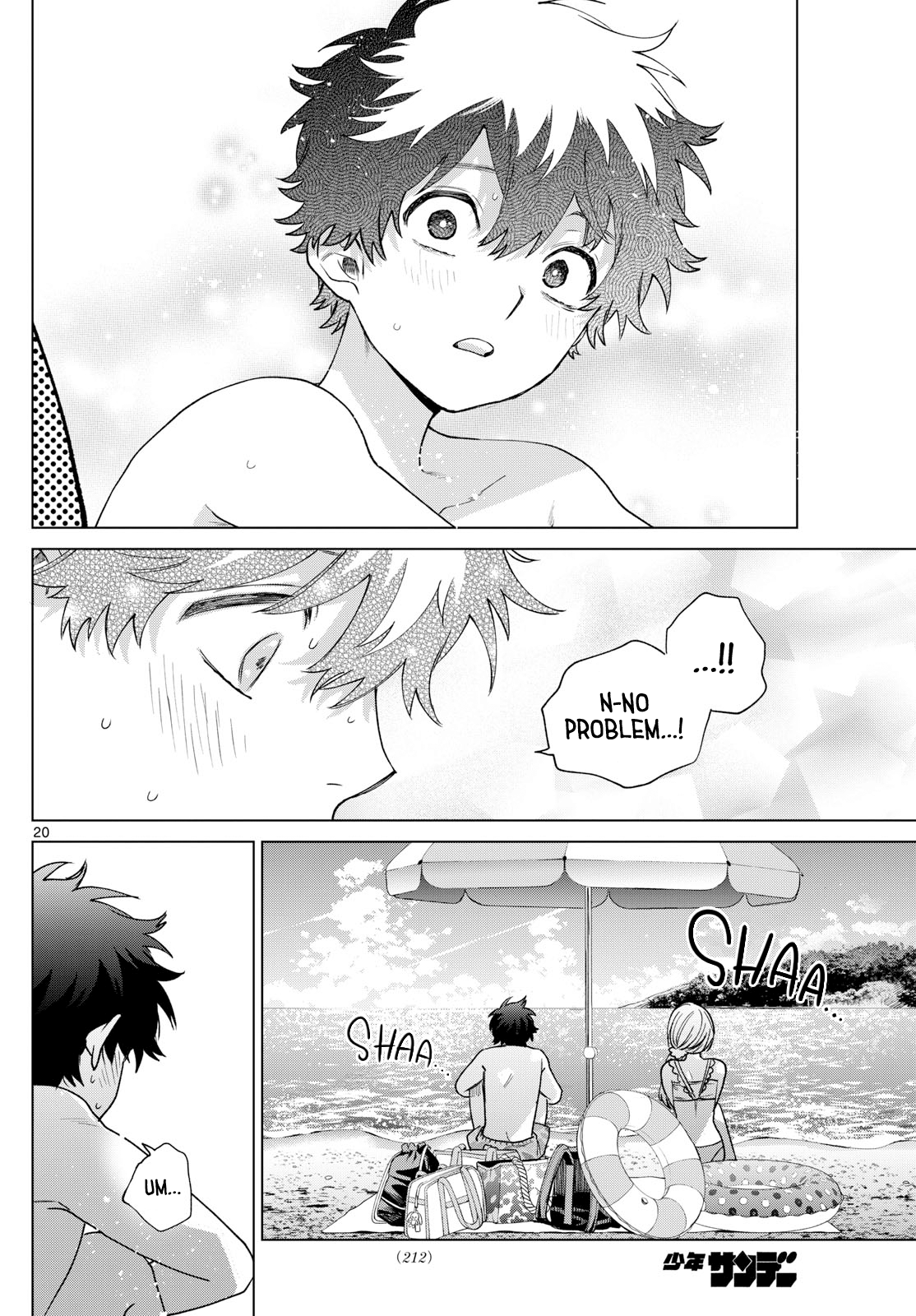 Momose Akira no Hatsukoi Hatan-chuu