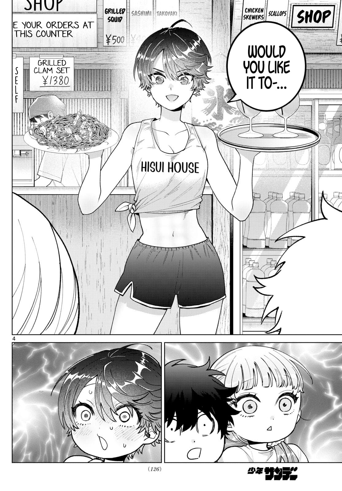 Momose Akira no Hatsukoi Hatan-chuu