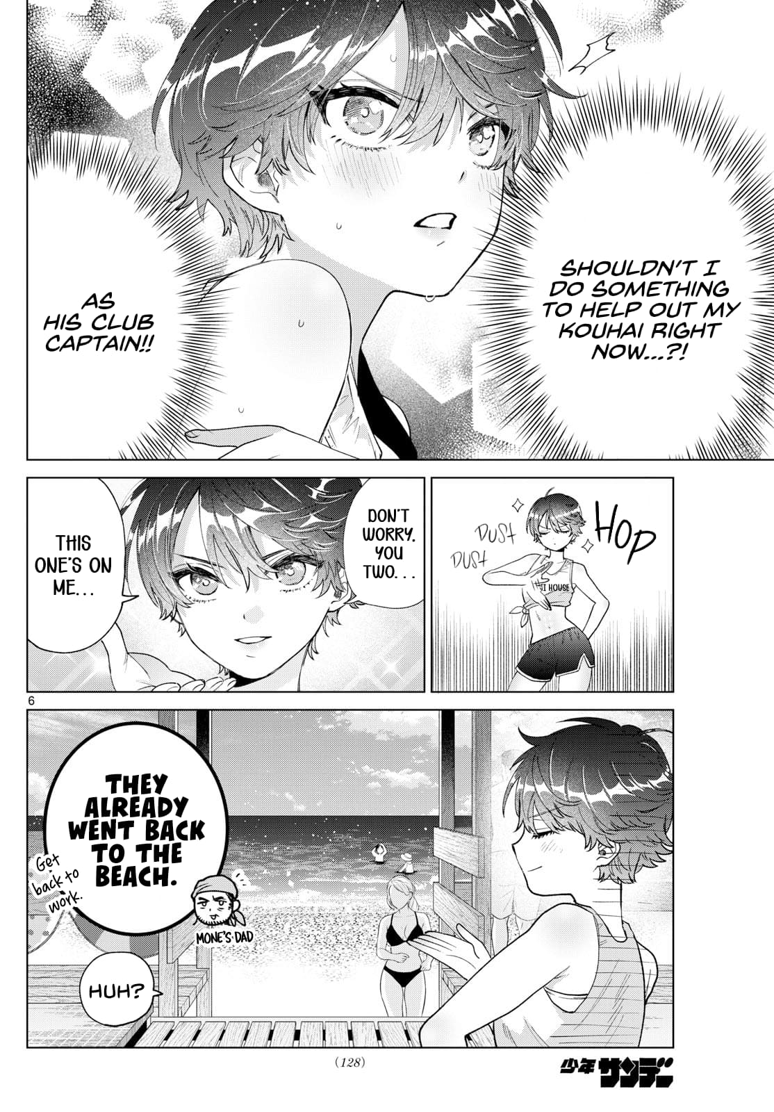 Momose Akira no Hatsukoi Hatan-chuu