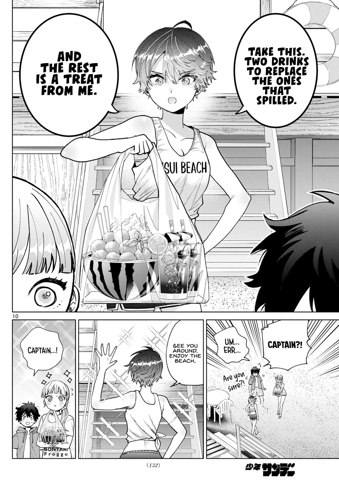 Momose Akira no Hatsukoi Hatan-chuu