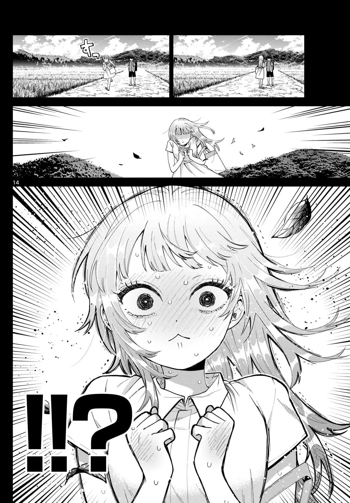 Momose Akira no Hatsukoi Hatan-chuu