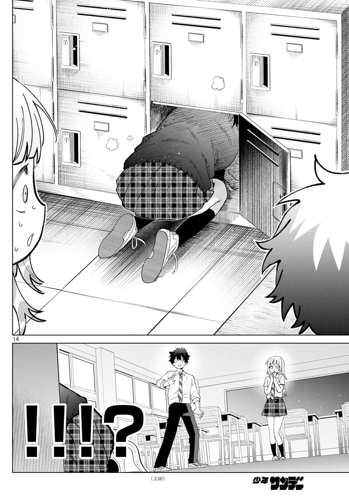Momose Akira no Hatsukoi Hatan-chuu