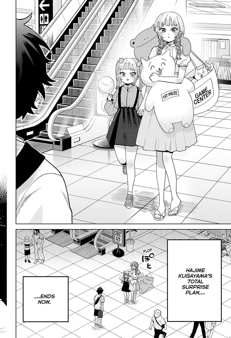 Momose Akira no Hatsukoi Hatan-chuu