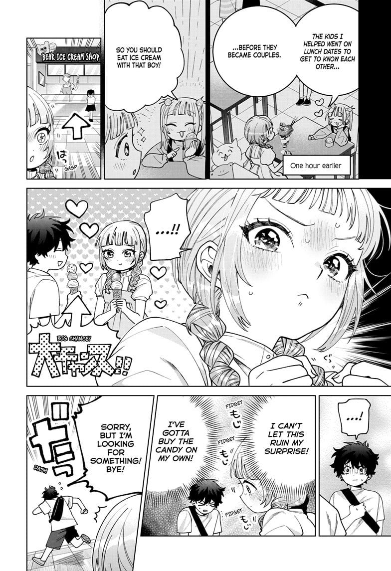Momose Akira no Hatsukoi Hatan-chuu