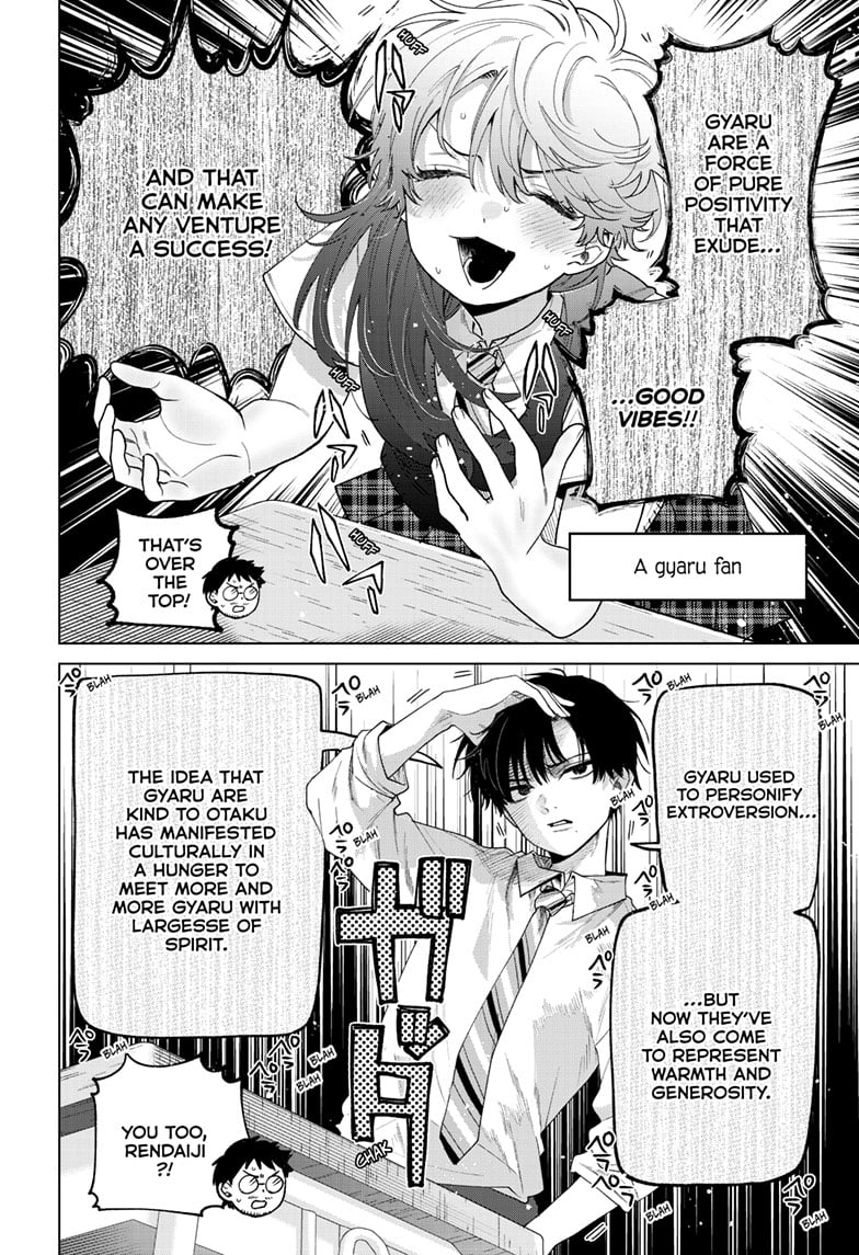 Momose Akira no Hatsukoi Hatan-chuu