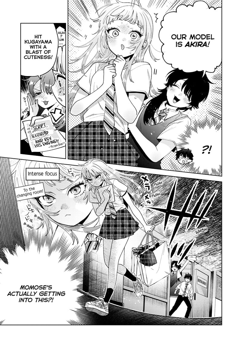 Momose Akira no Hatsukoi Hatan-chuu