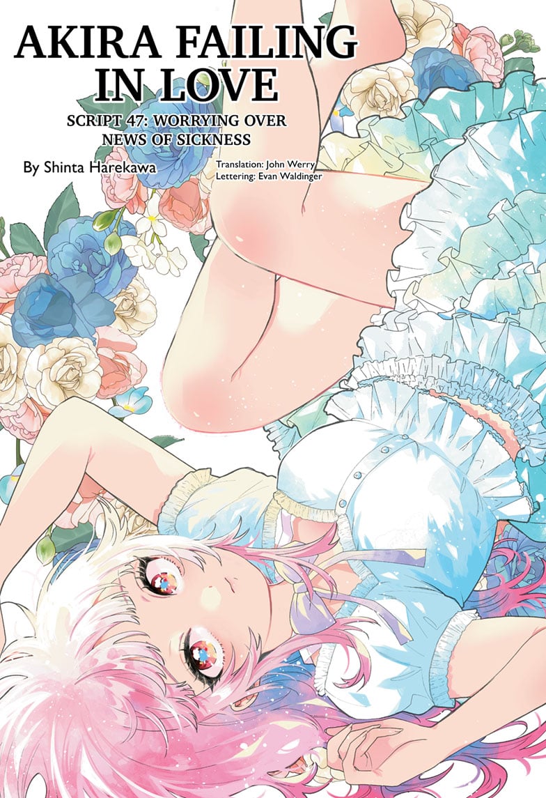 Momose Akira no Hatsukoi Hatan-chuu