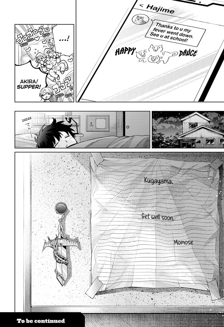Momose Akira no Hatsukoi Hatan-chuu