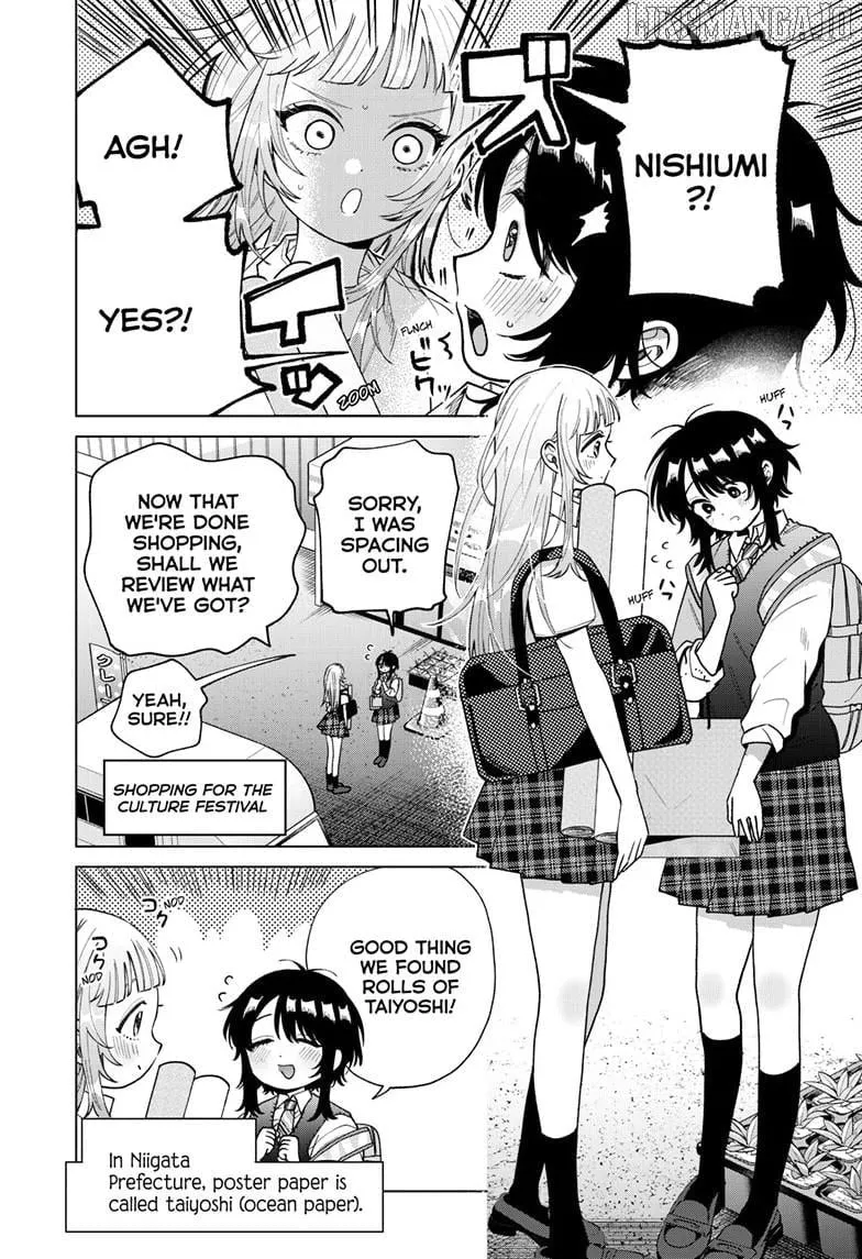 Momose Akira no Hatsukoi Hatan-chuu