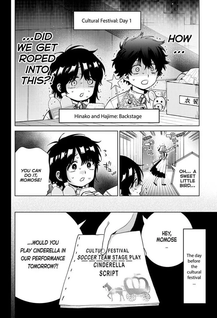 Momose Akira no Hatsukoi Hatan-chuu