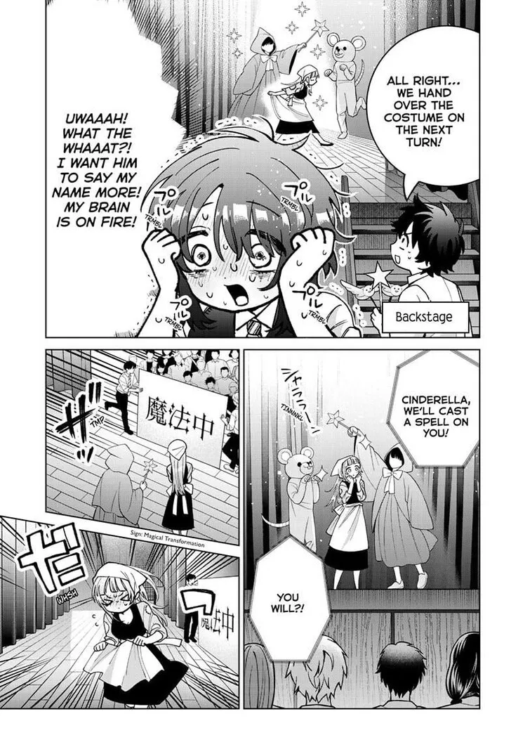 Momose Akira no Hatsukoi Hatan-chuu