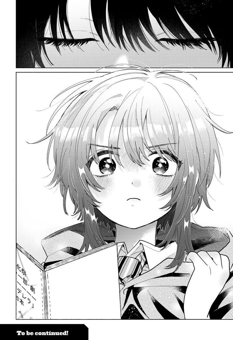 Momose Akira no Hatsukoi Hatan-chuu