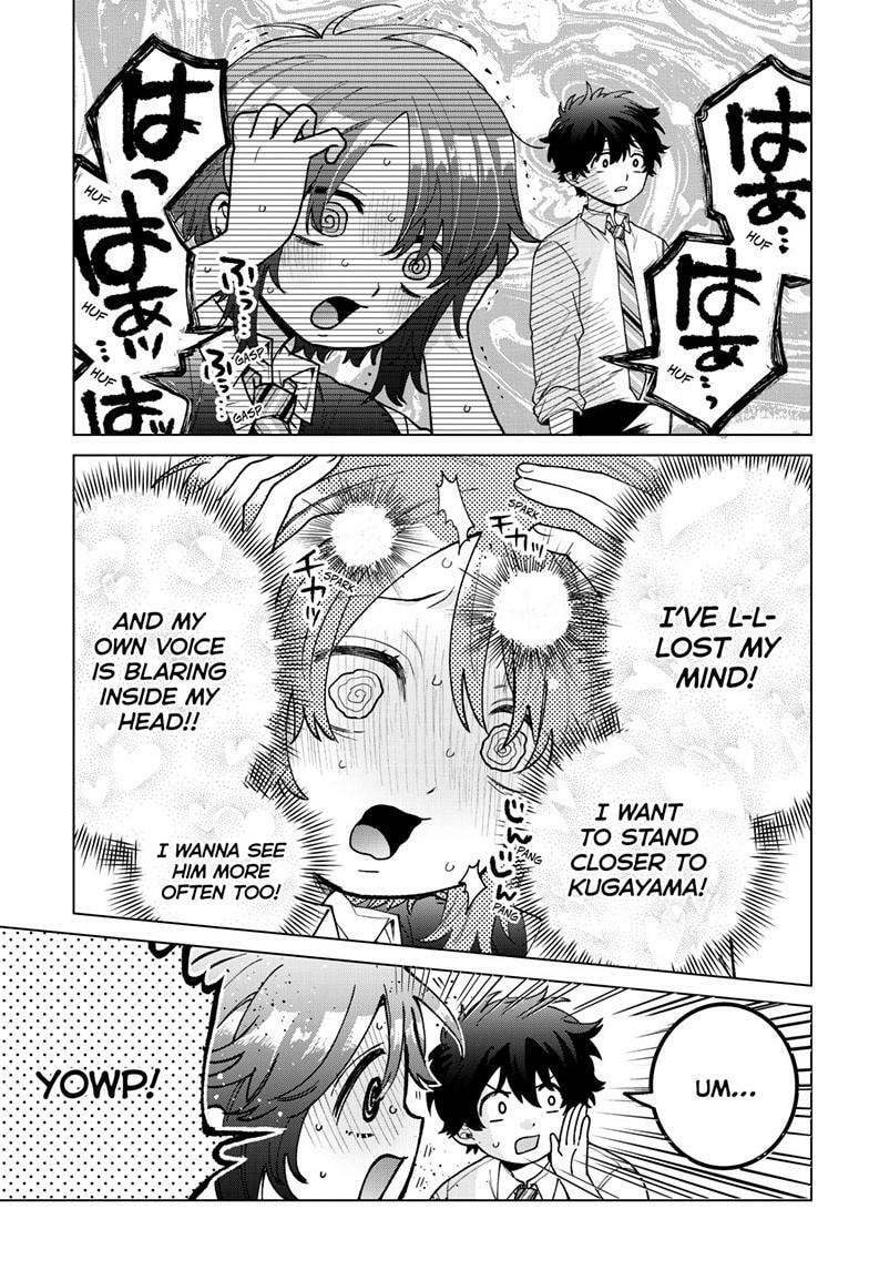 Momose Akira no Hatsukoi Hatan-chuu