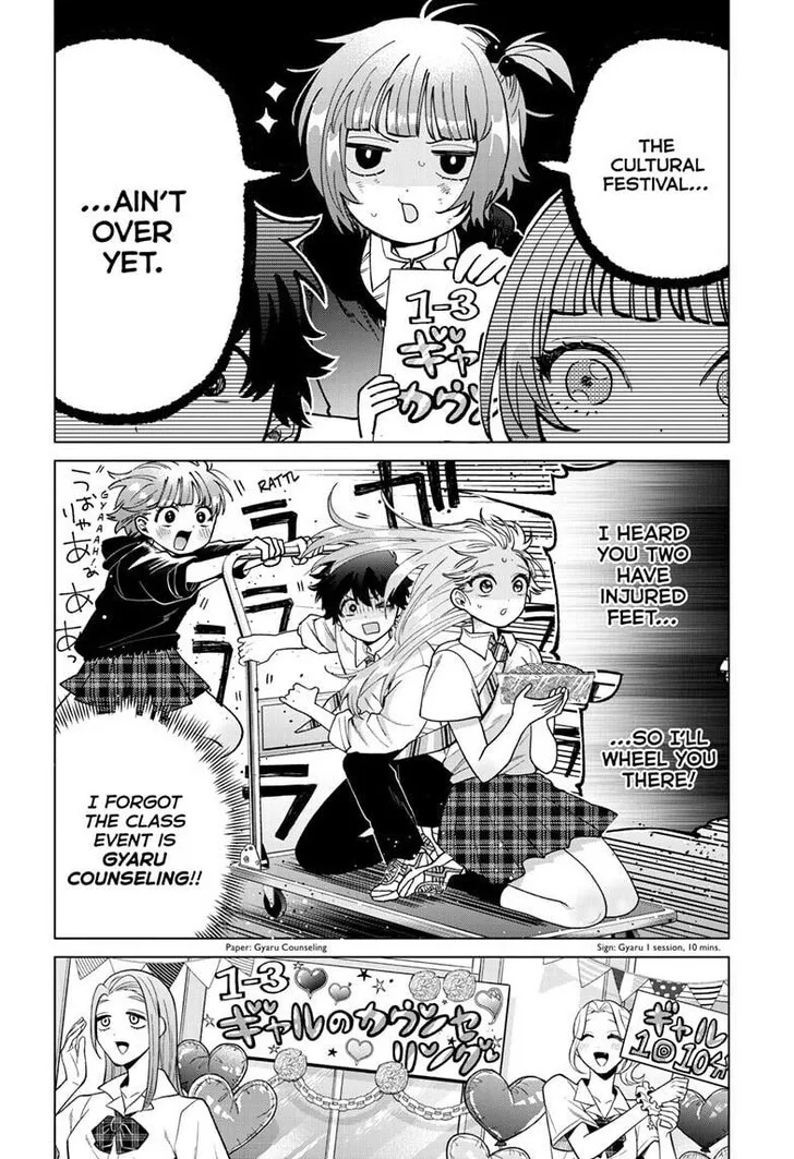 Momose Akira no Hatsukoi Hatan-chuu