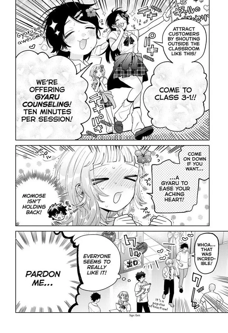 Momose Akira no Hatsukoi Hatan-chuu