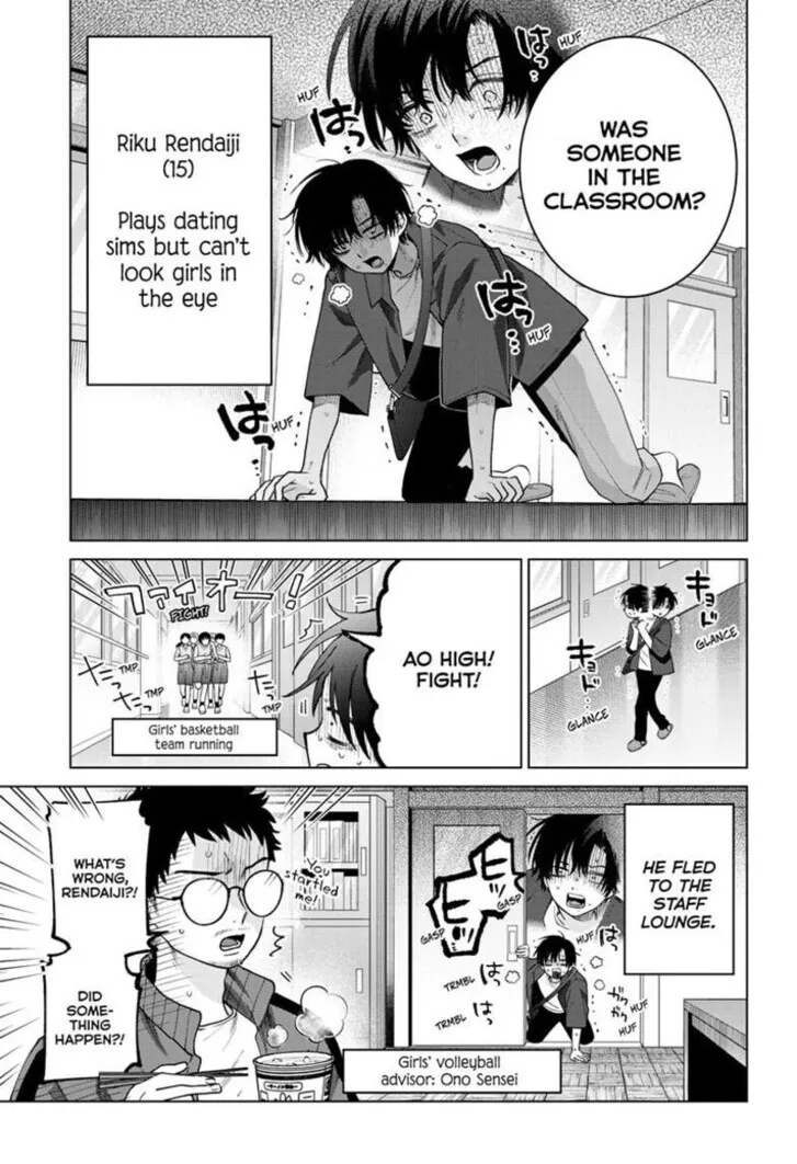 Momose Akira no Hatsukoi Hatan-chuu