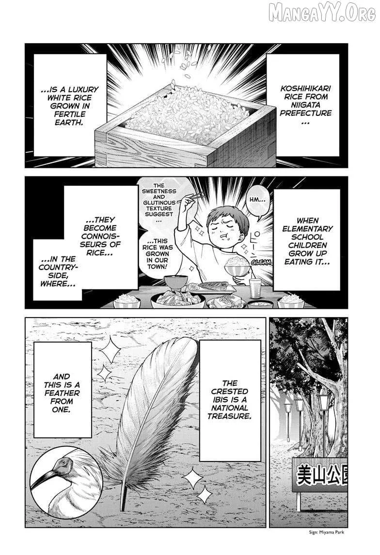 Momose Akira no Hatsukoi Hatan-chuu