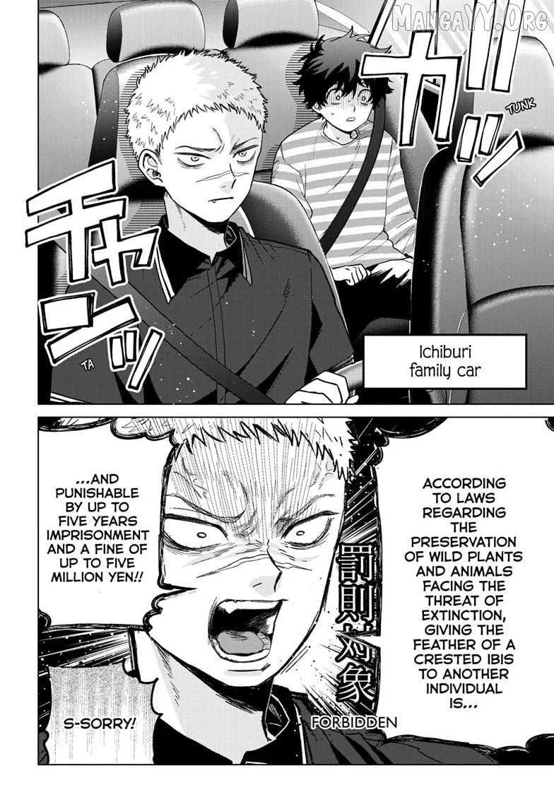 Momose Akira no Hatsukoi Hatan-chuu