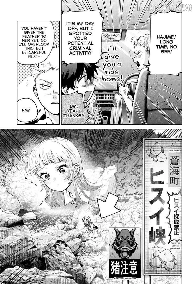 Momose Akira no Hatsukoi Hatan-chuu