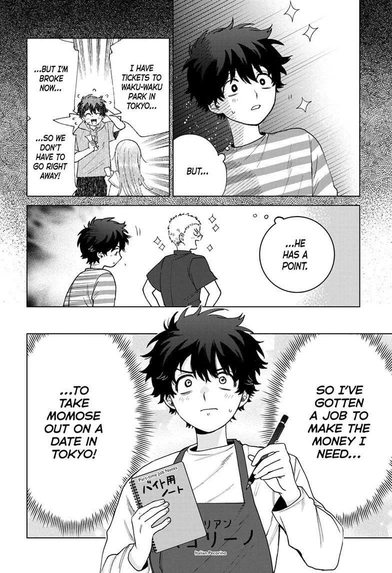 Momose Akira no Hatsukoi Hatan-chuu