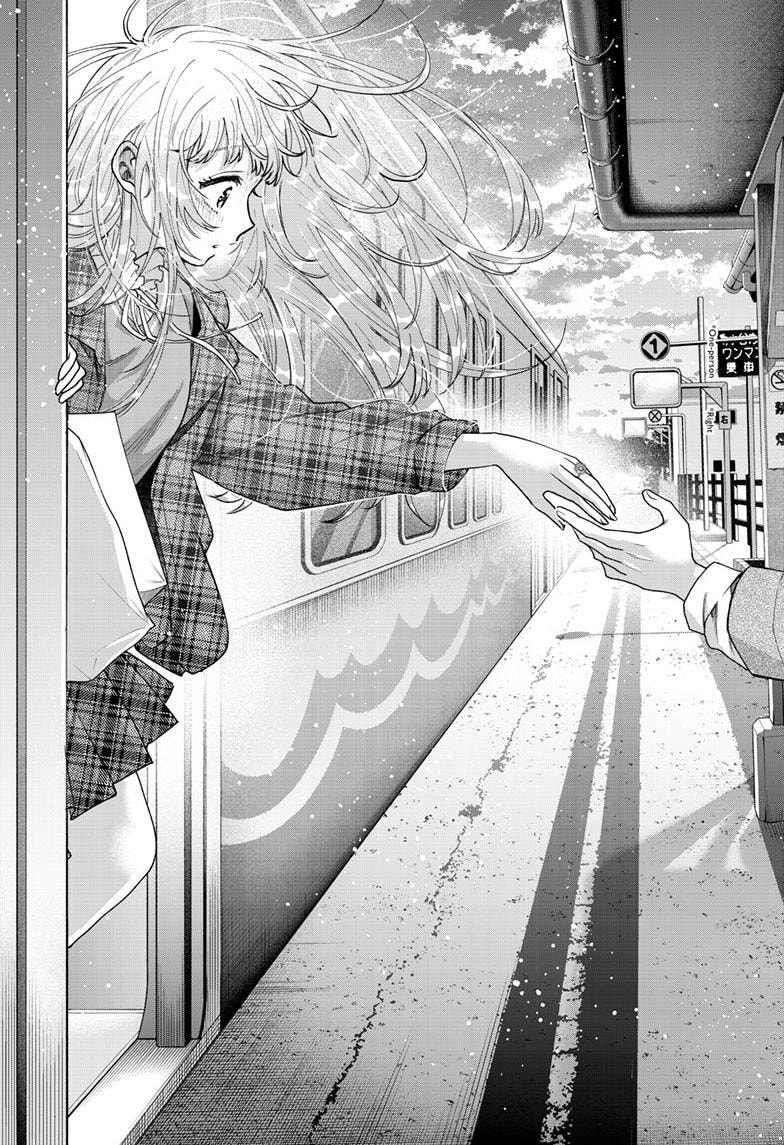 Momose Akira no Hatsukoi Hatan-chuu