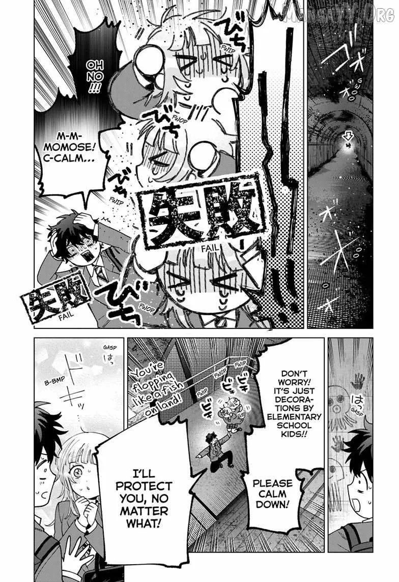 Momose Akira no Hatsukoi Hatan-chuu