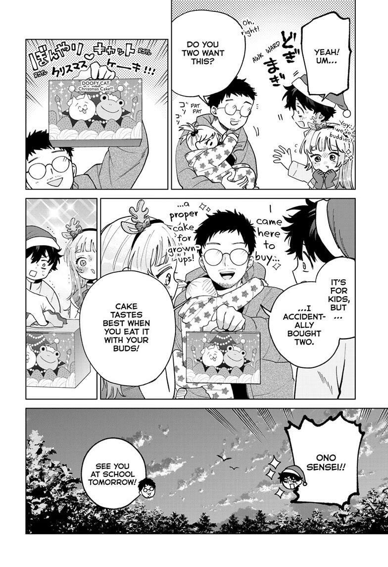 Momose Akira no Hatsukoi Hatan-chuu