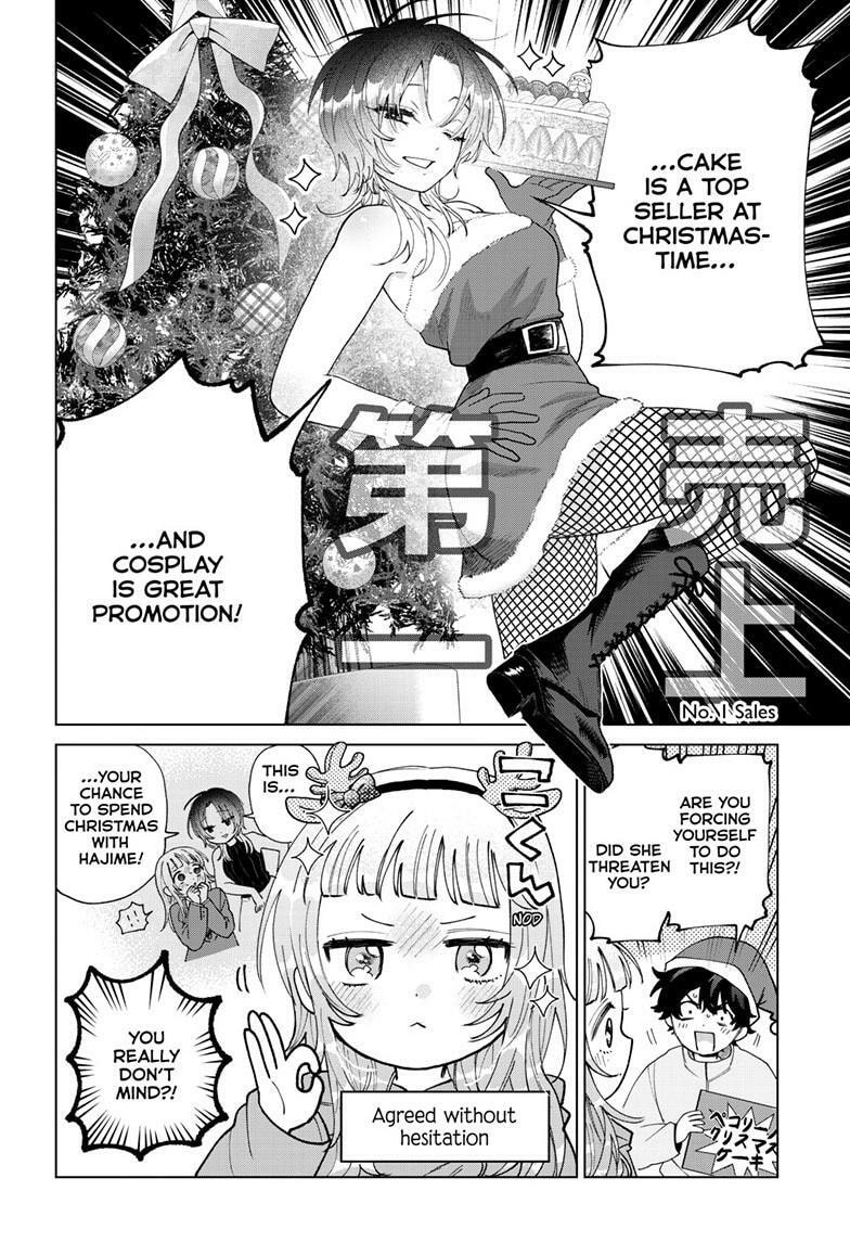 Momose Akira no Hatsukoi Hatan-chuu