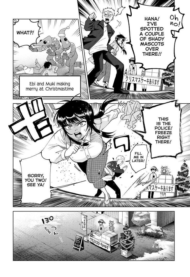 Momose Akira no Hatsukoi Hatan-chuu