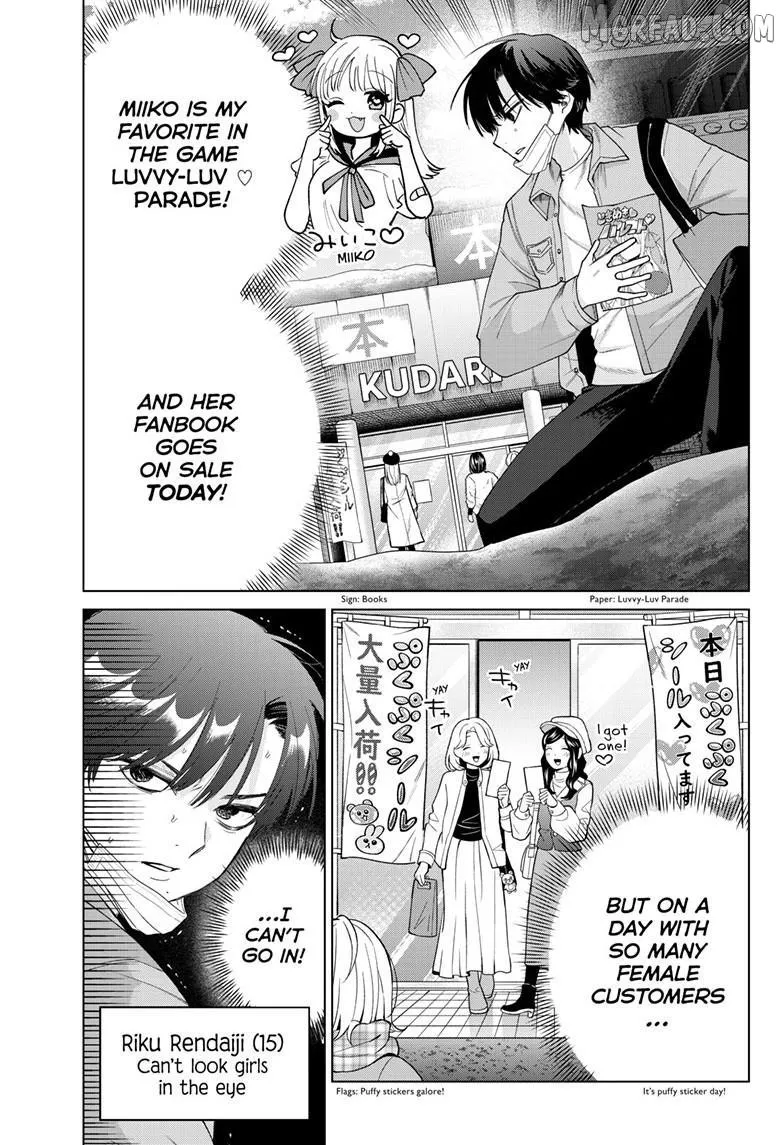 Momose Akira no Hatsukoi Hatan-chuu