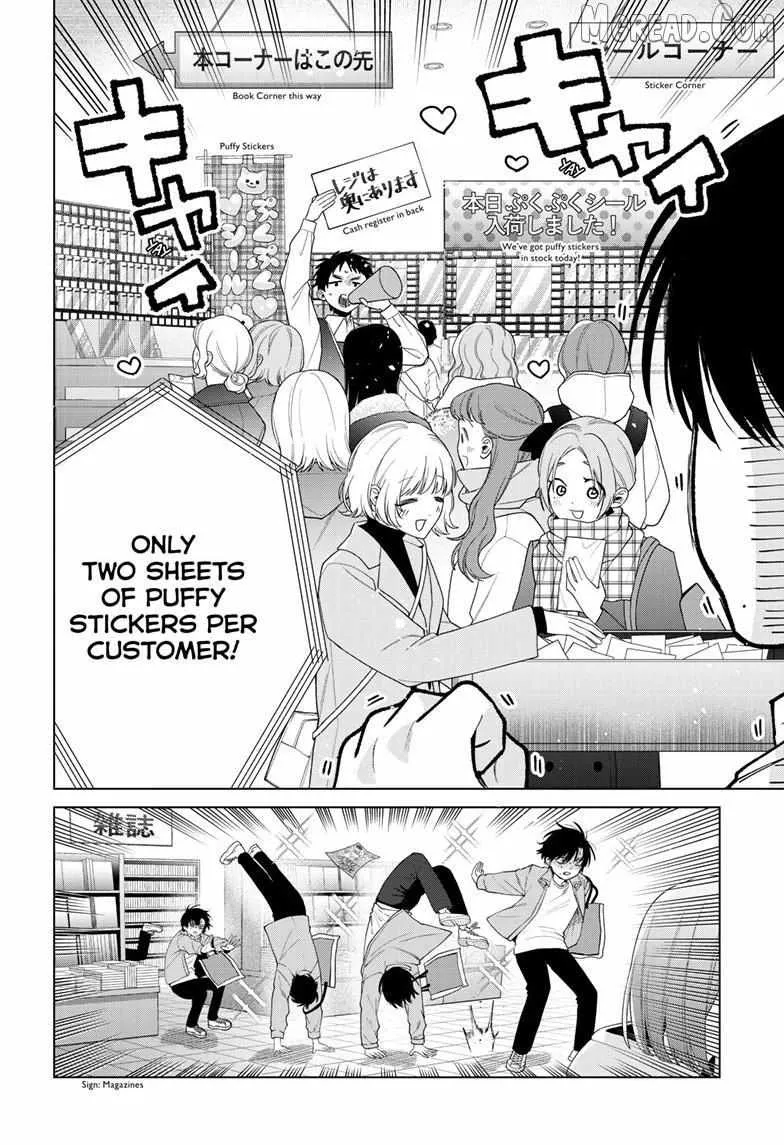 Momose Akira no Hatsukoi Hatan-chuu